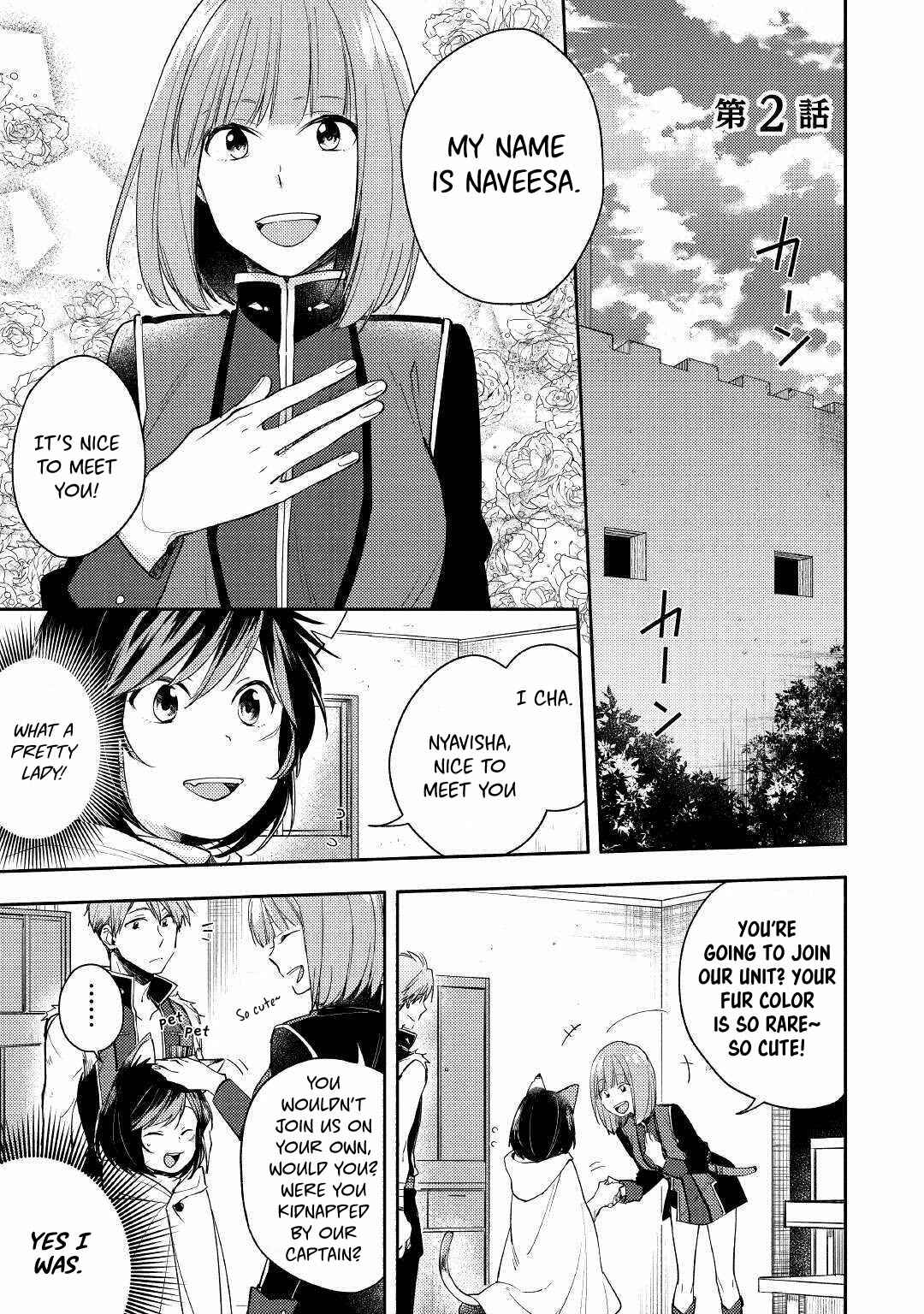 Page 1 Chapter 2 Neko no Te demo Yoroshikereba