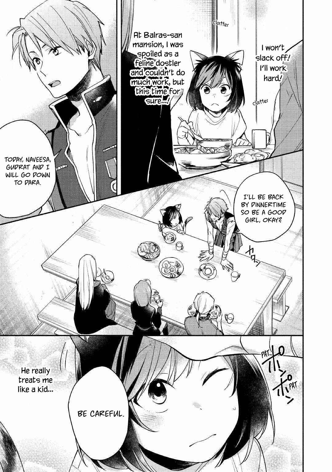 Page 15 Chapter 2 Neko no Te demo Yoroshikereba