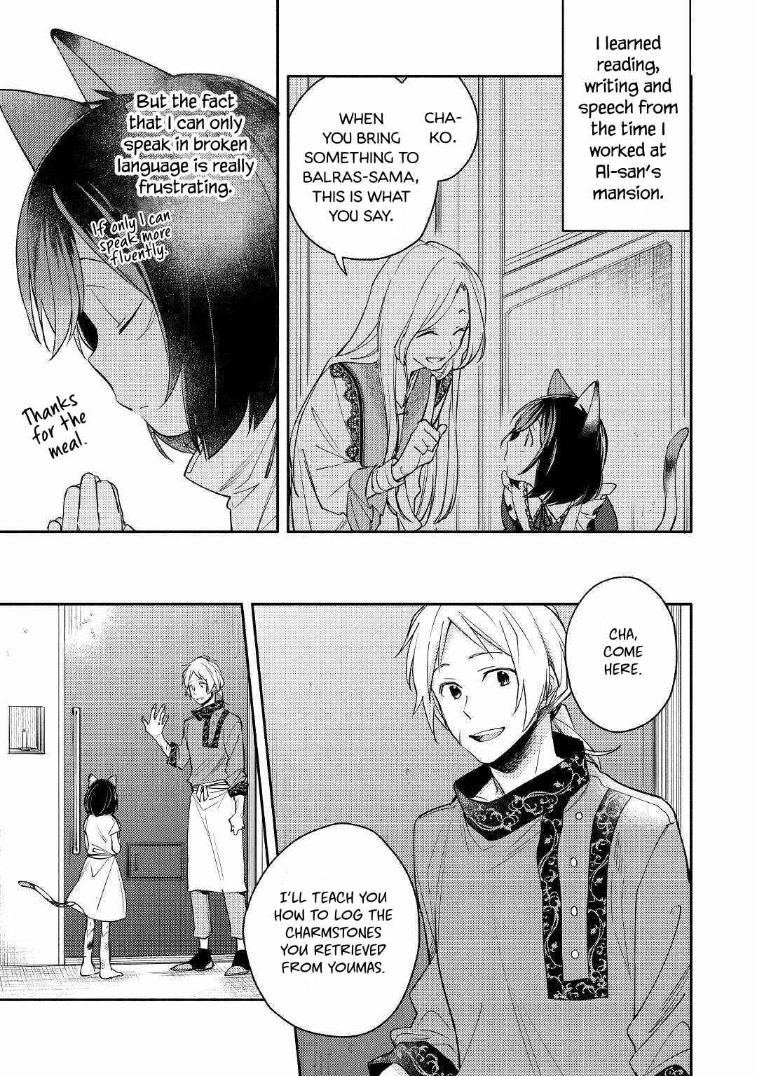 Page 17 Chapter 2 Neko no Te demo Yoroshikereba