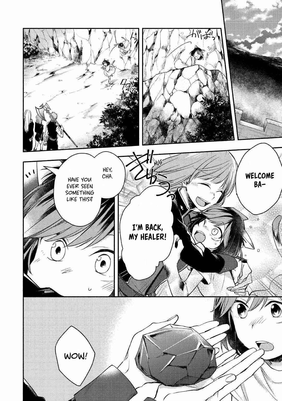 Page 20 Chapter 2 Neko no Te demo Yoroshikereba