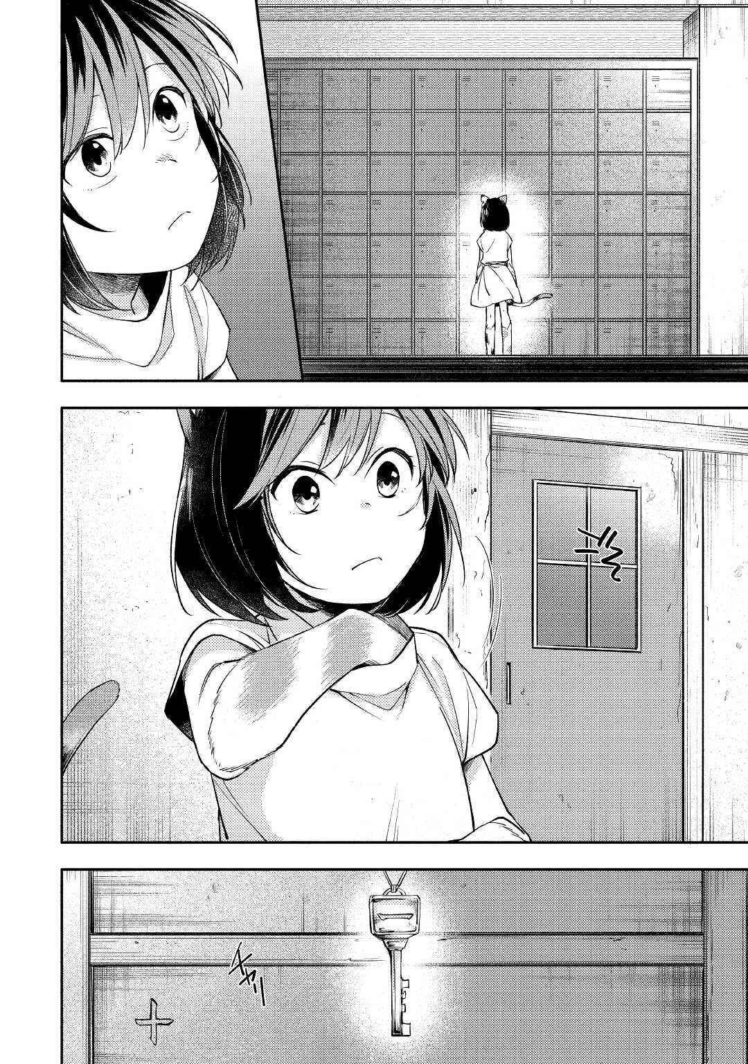 Page 28 Chapter 2 Neko no Te demo Yoroshikereba