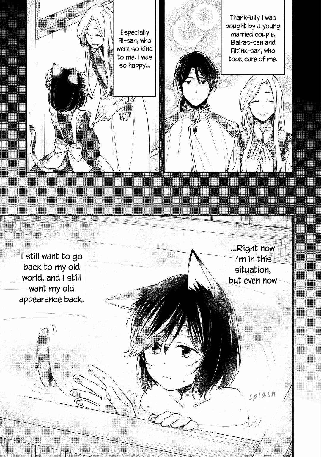 Page 9 Chapter 2 Neko no Te demo Yoroshikereba
