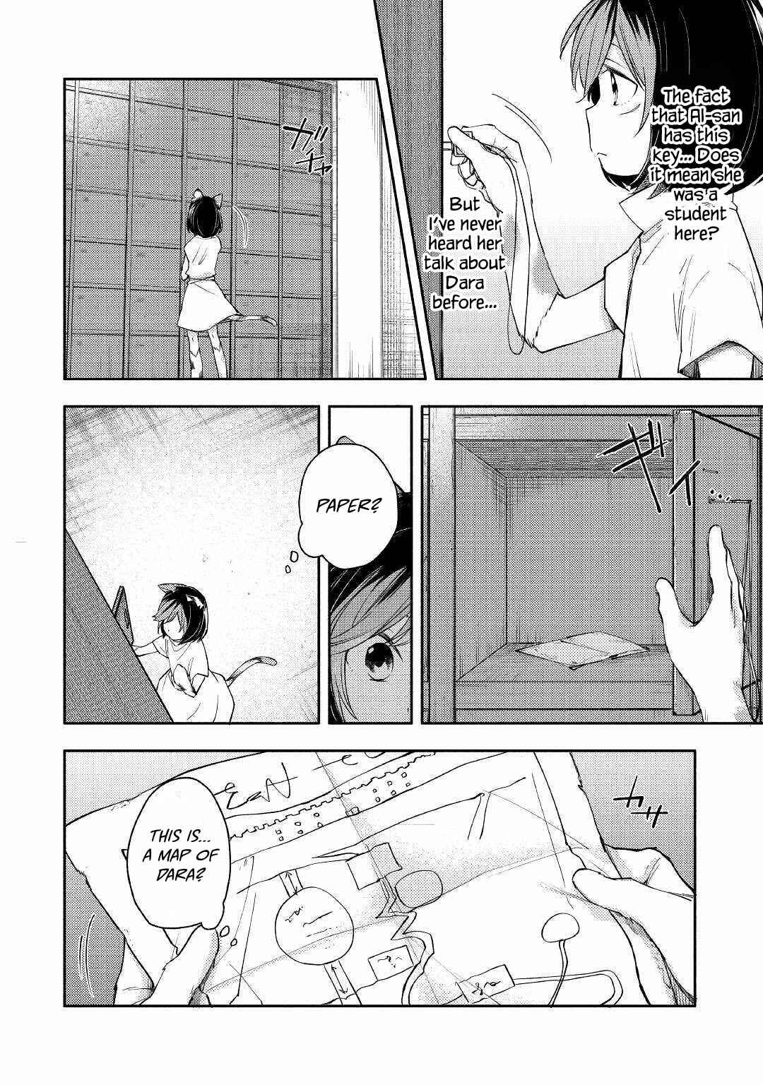 Page 2 Chapter 3 Neko no Te demo Yoroshikereba