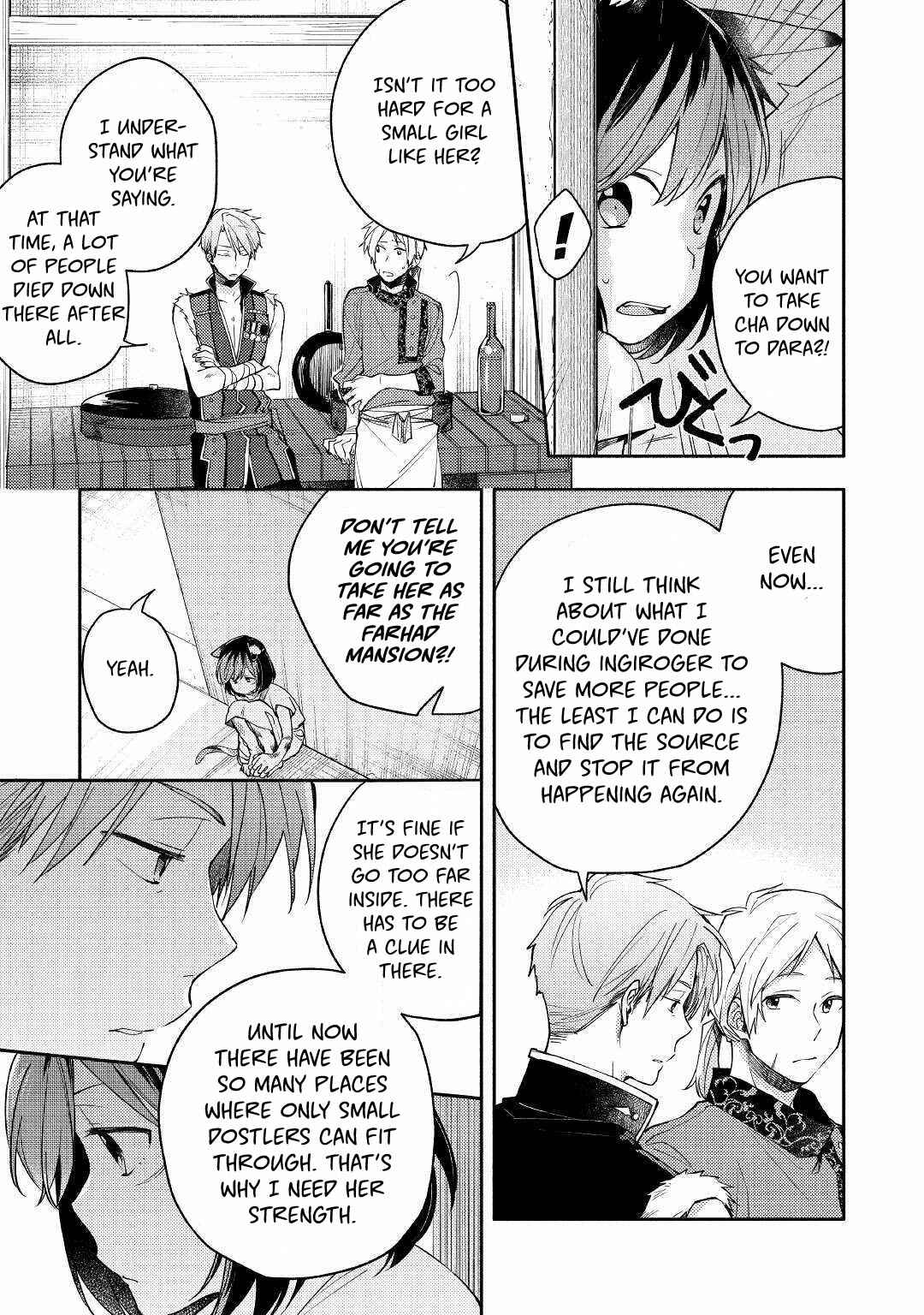 Page 23 Chapter 3 Neko no Te demo Yoroshikereba