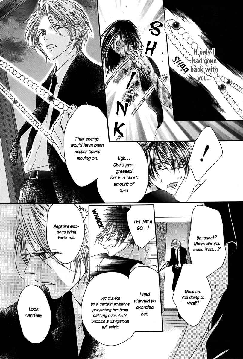 Page 29 Chapter Unknown_3c39 Yadokari Honpo