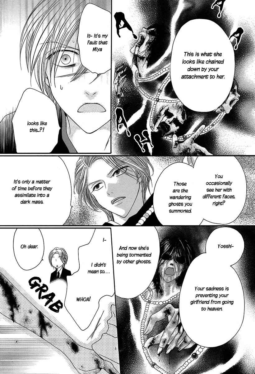 Page 30 Chapter Unknown_3c39 Yadokari Honpo