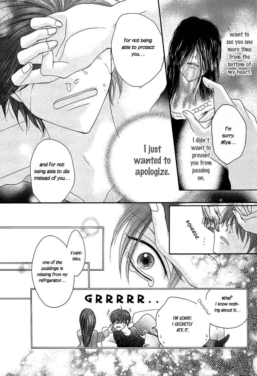 Page 32 Chapter Unknown_3c39 Yadokari Honpo