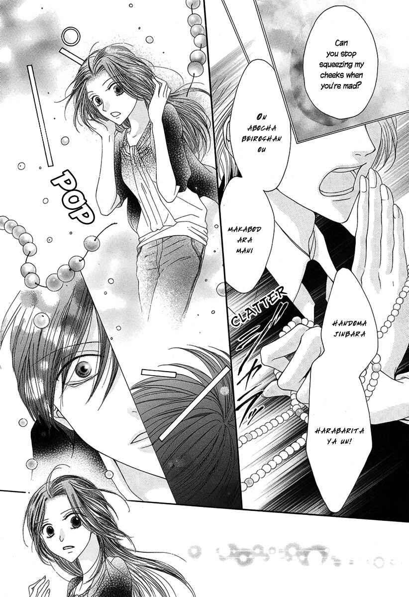 Page 33 Chapter Unknown_3c39 Yadokari Honpo