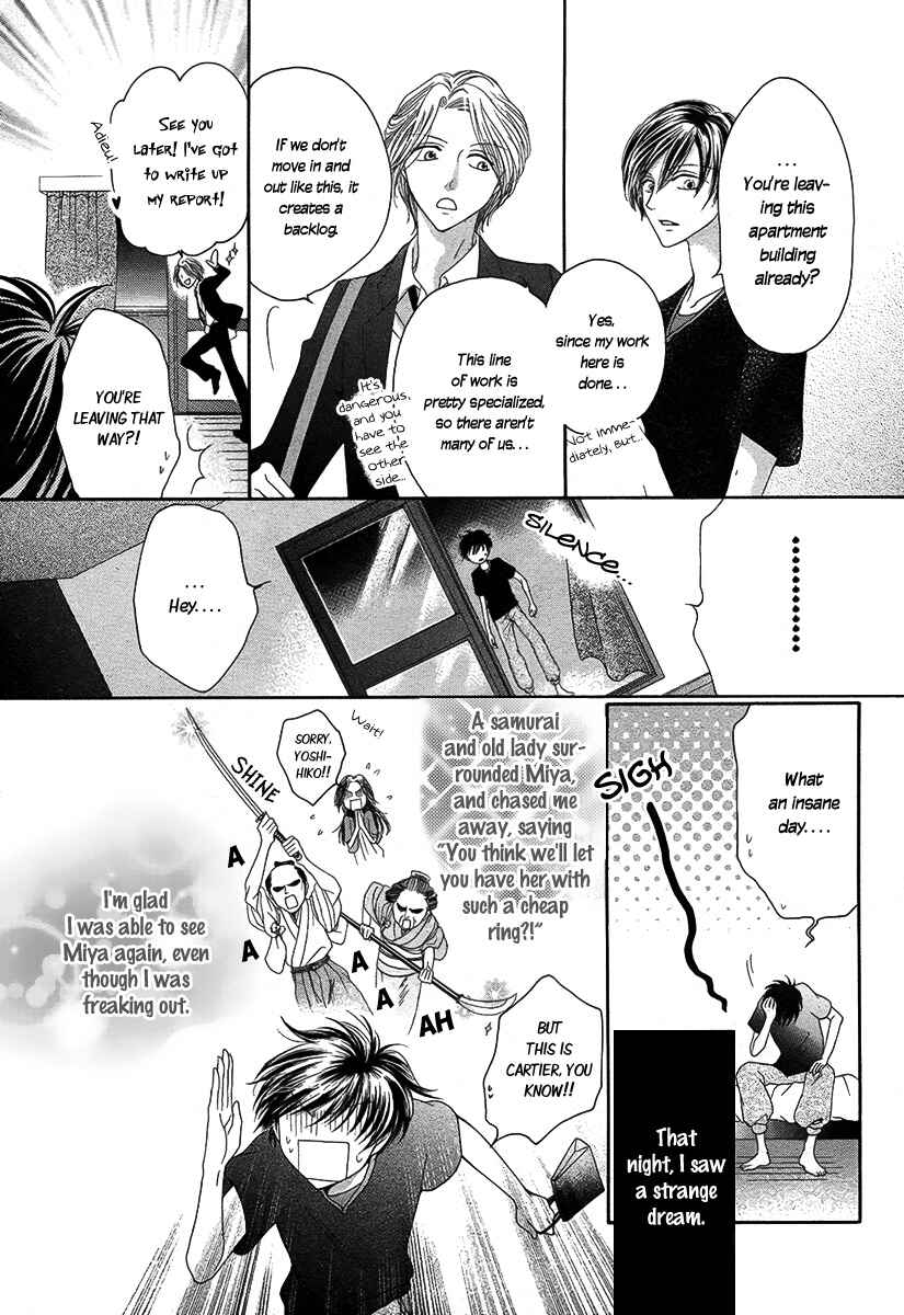 Page 40 Chapter Unknown_3c39 Yadokari Honpo