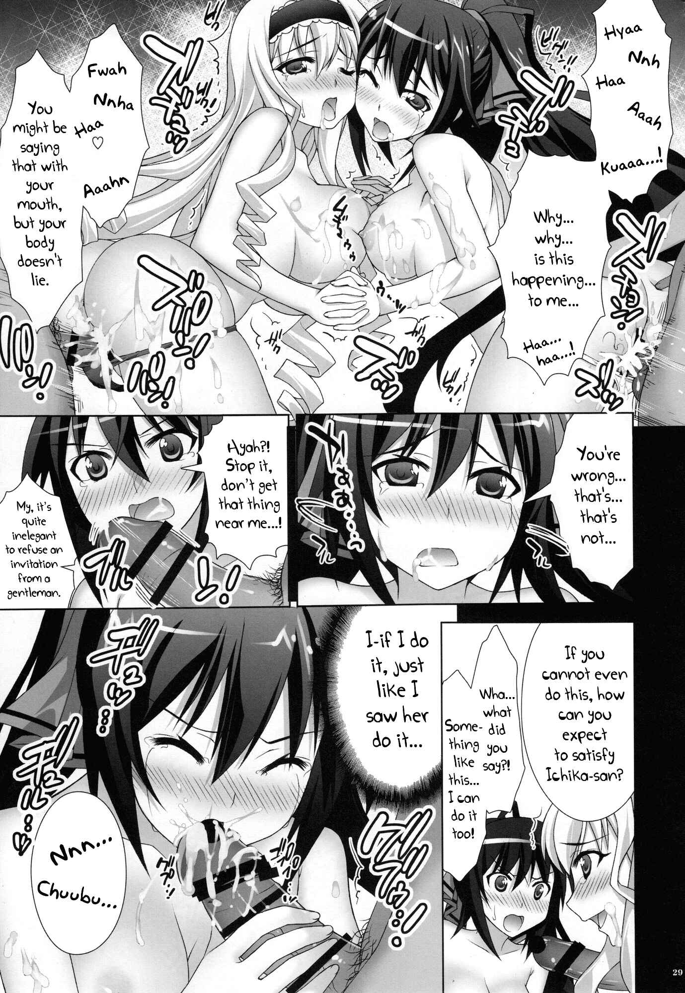 Page 29 Chapter Unknown_e7a3 Infinite Stratos - Infinite Love (Doujinshi)