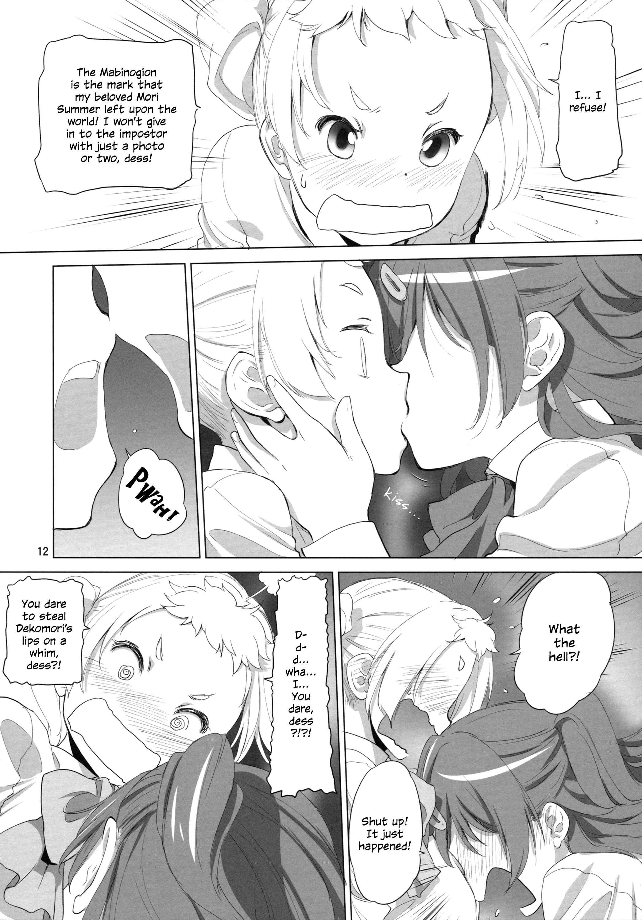 Page 12 Chapter Unknown_9427 Chuunibyou demo Koi ga Shitai! - Nukumori no Mori (Doujinshi)