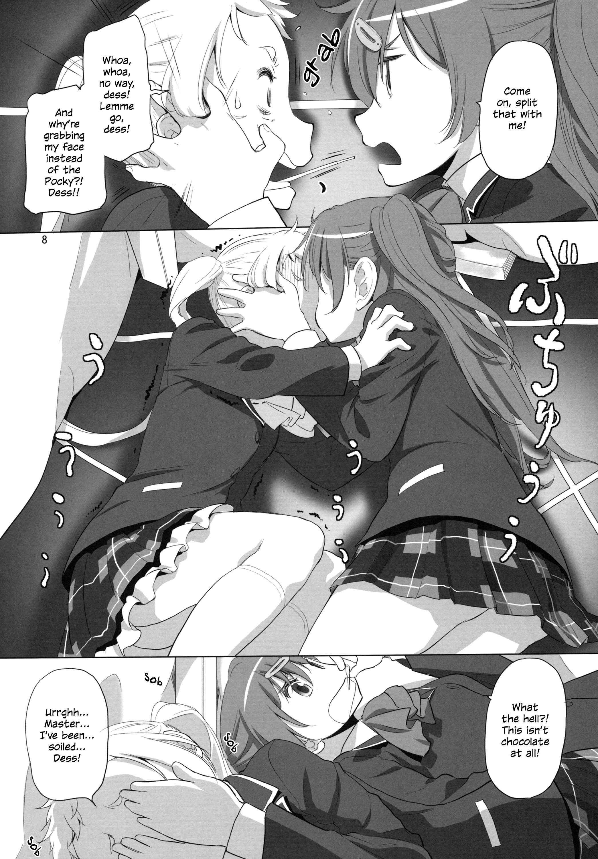 Page 8 Chapter Unknown_9427 Chuunibyou demo Koi ga Shitai! - Nukumori no Mori (Doujinshi)