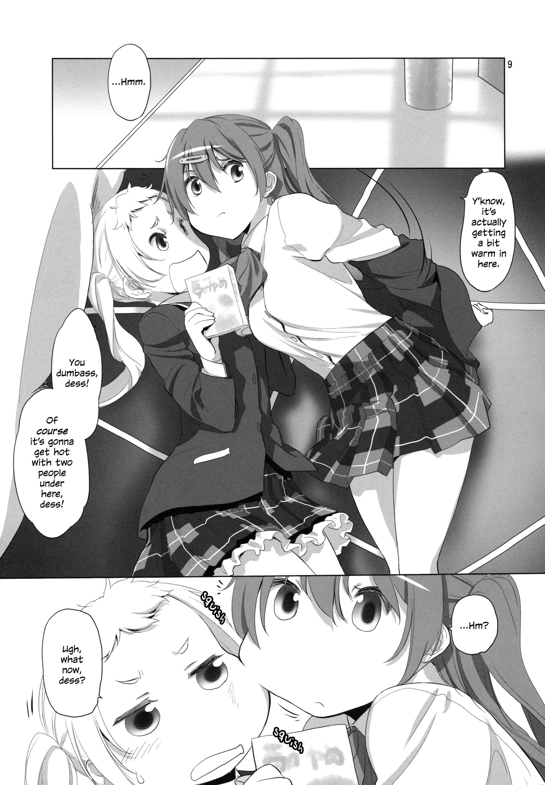 Page 9 Chapter Unknown_9427 Chuunibyou demo Koi ga Shitai! - Nukumori no Mori (Doujinshi)