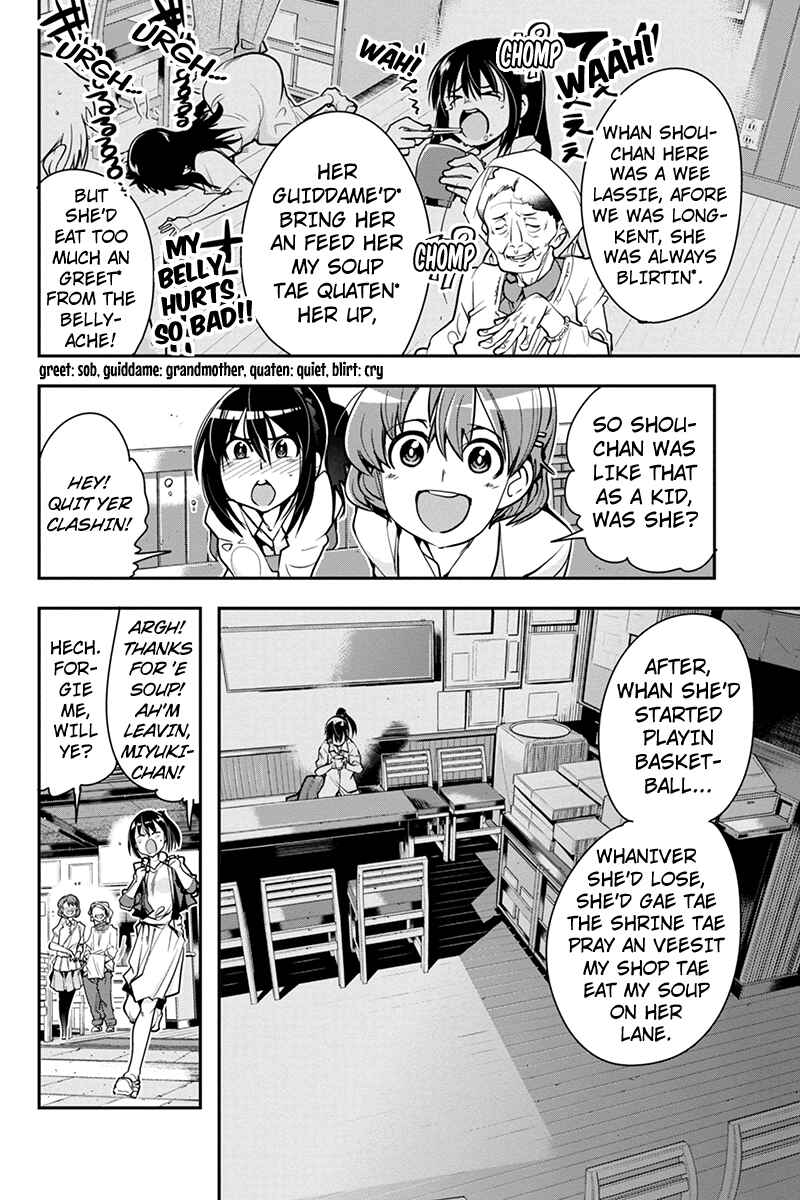 Page 10 Chapter 11 Basuke no Megami-sama