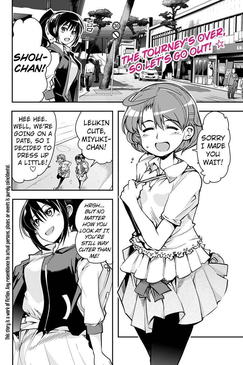 Page 2 Chapter 11 Basuke no Megami-sama