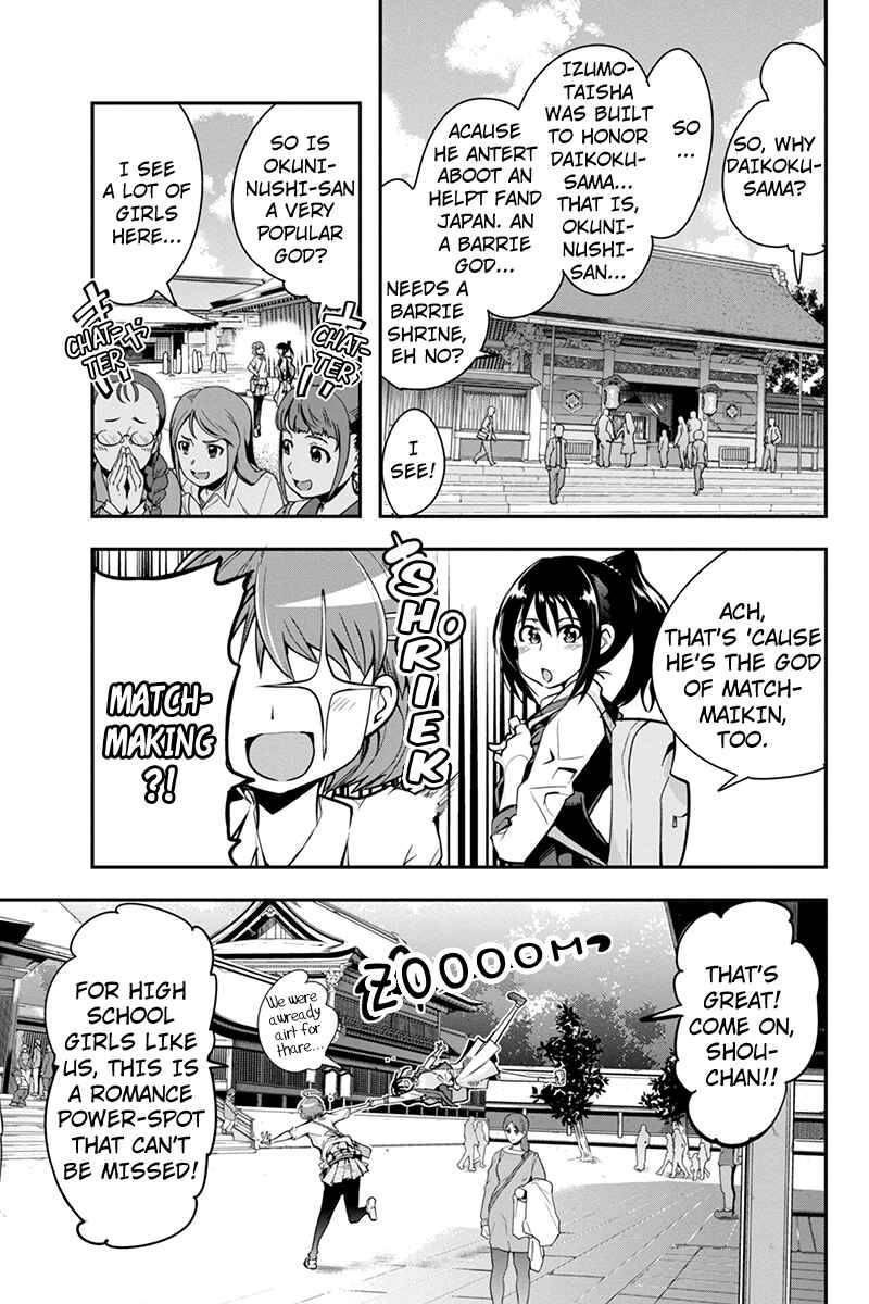 Page 5 Chapter 11 Basuke no Megami-sama