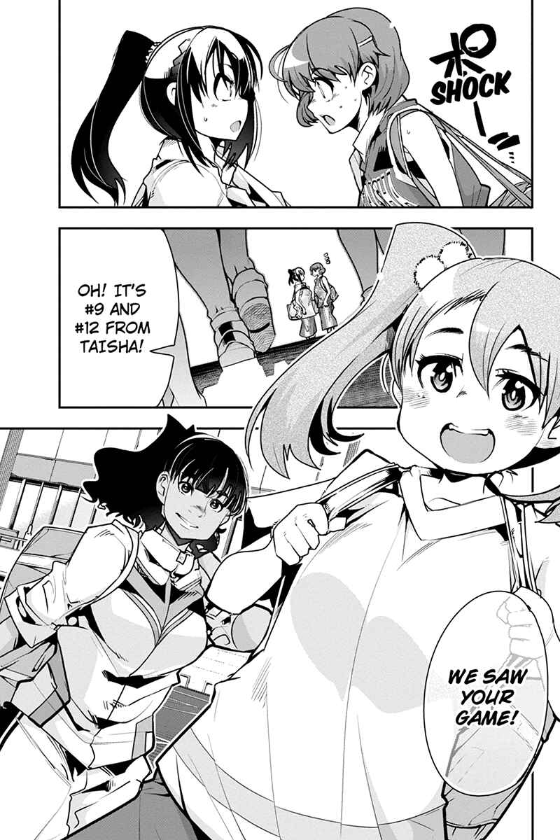 Page 17 Chapter 23 Basuke no Megami-sama