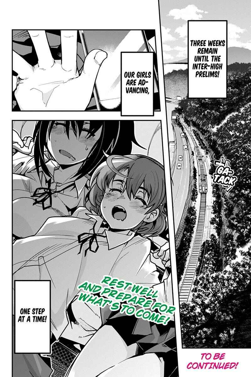 Page 22 Chapter 23 Basuke no Megami-sama