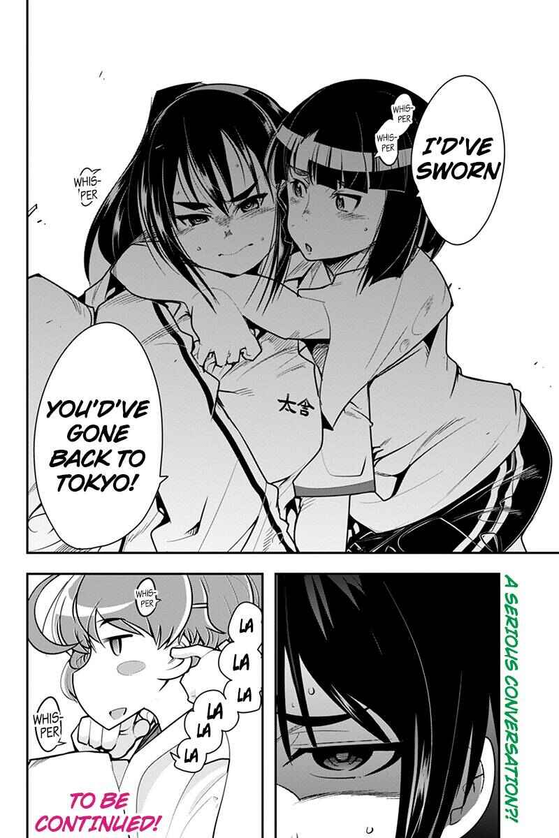 Page 20 Chapter 18 Basuke no Megami-sama