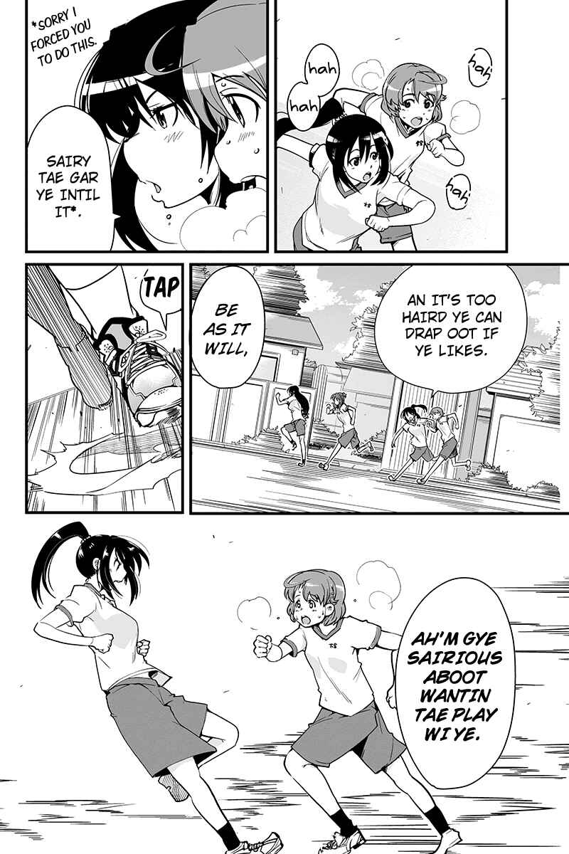 Page 16 Chapter 3 Basuke no Megami-sama