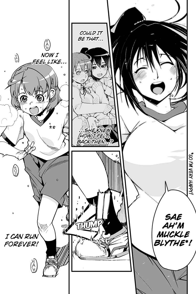 Page 17 Chapter 3 Basuke no Megami-sama