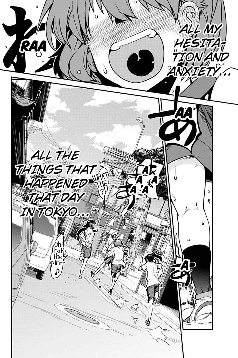 Page 18 Chapter 3 Basuke no Megami-sama