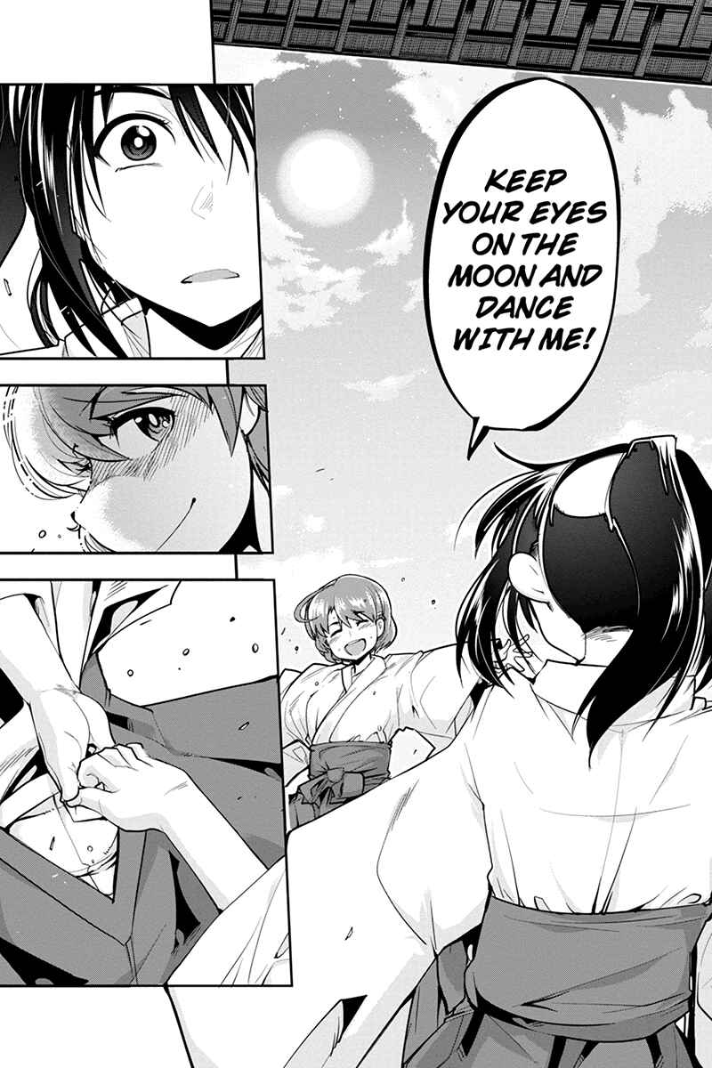 Page 11 Chapter 17 Basuke no Megami-sama