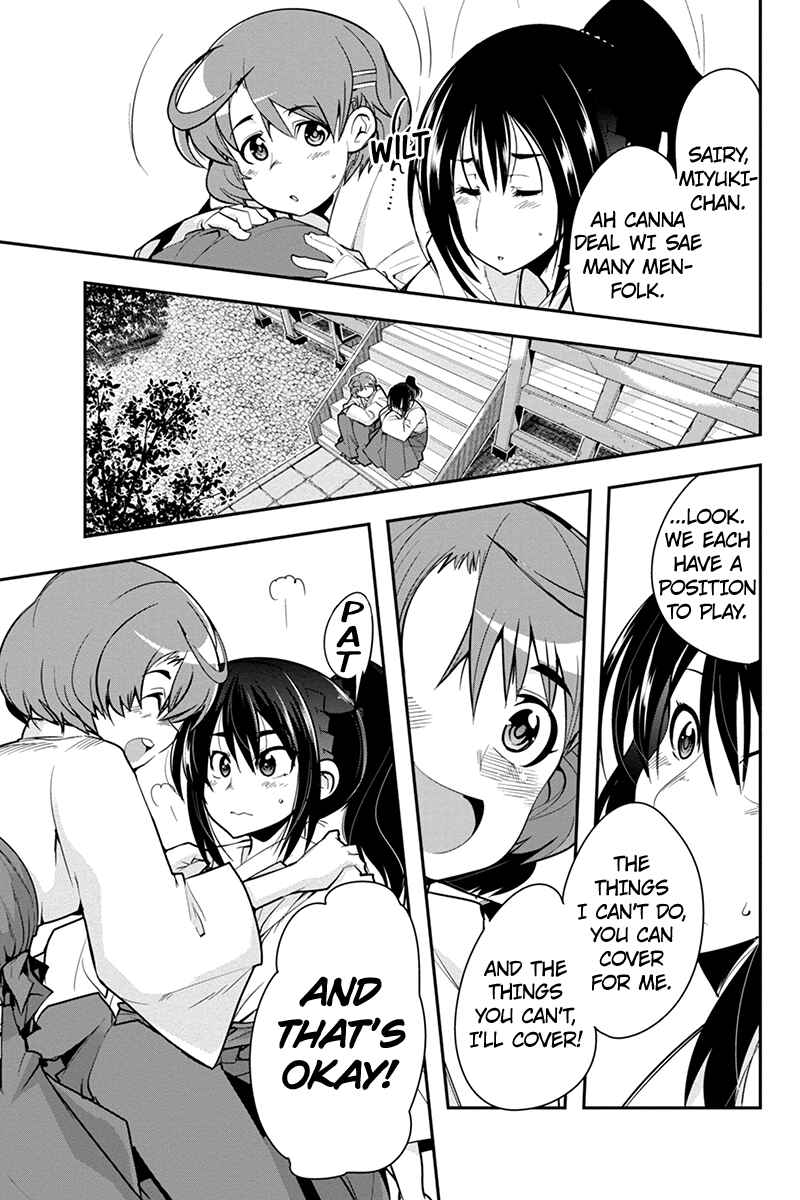 Page 17 Chapter 17 Basuke no Megami-sama