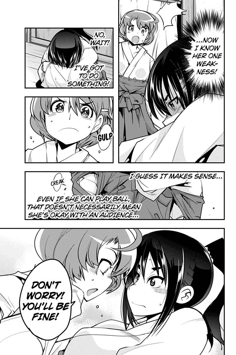 Page 7 Chapter 17 Basuke no Megami-sama