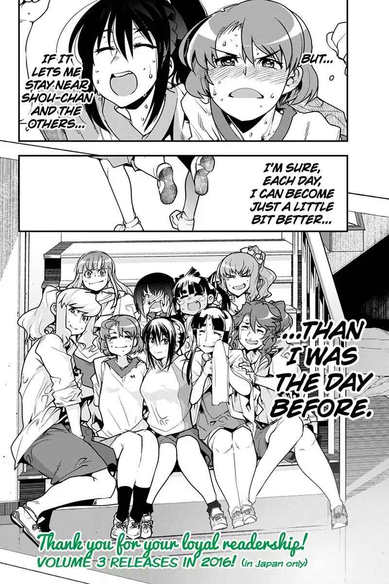 Page 20 Chapter 35 Basuke no Megami-sama