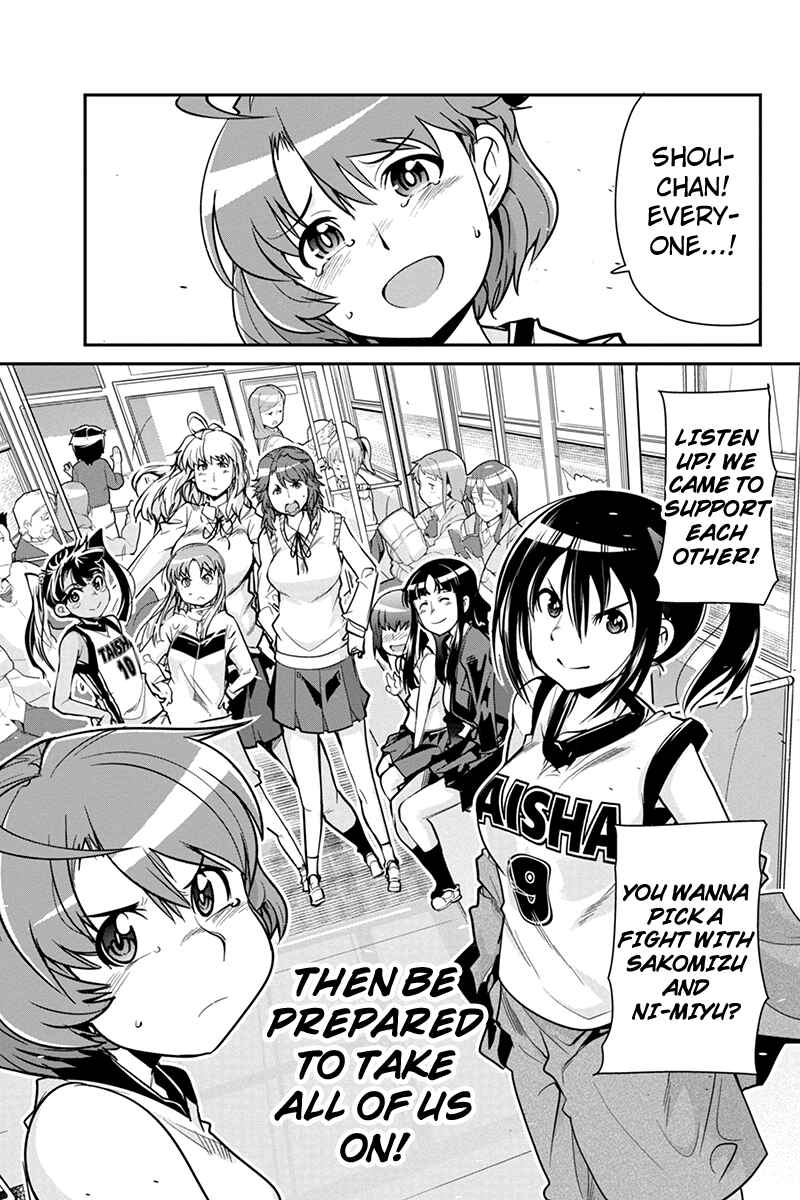Page 19 Chapter 6 Basuke no Megami-sama