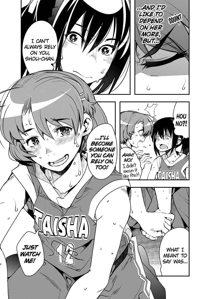 Page 15 Chapter 33 Basuke no Megami-sama