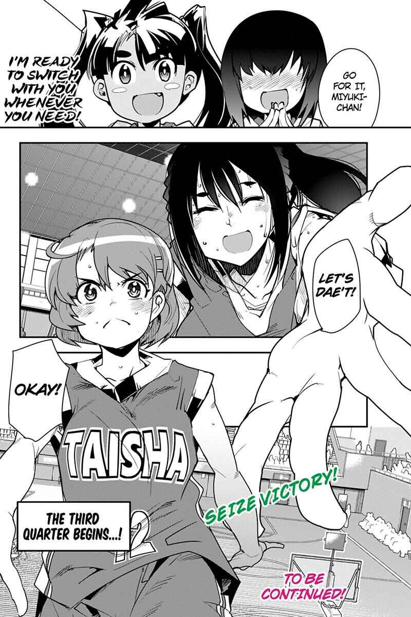 Page 18 Chapter 33 Basuke no Megami-sama