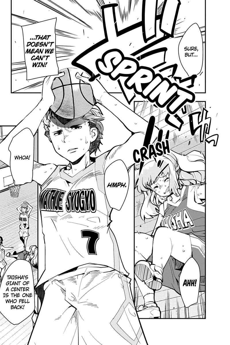 Page 2 Chapter 33 Basuke no Megami-sama