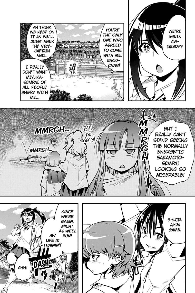 Page 5 Chapter 26 Basuke no Megami-sama