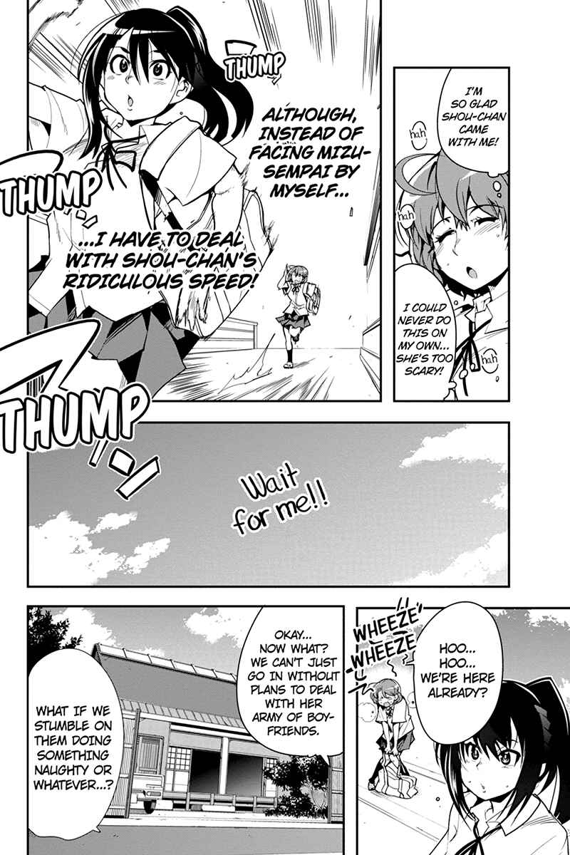 Page 6 Chapter 26 Basuke no Megami-sama