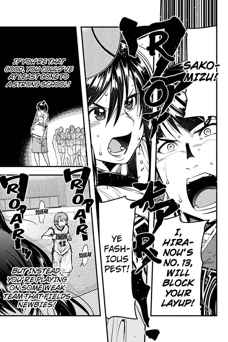 Page 15 Chapter 9 Basuke no Megami-sama