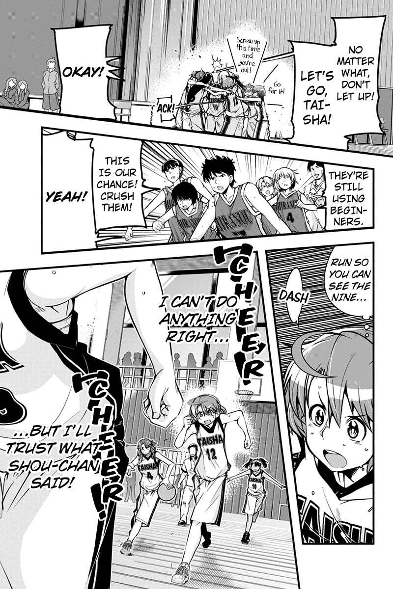 Page 3 Chapter 9 Basuke no Megami-sama
