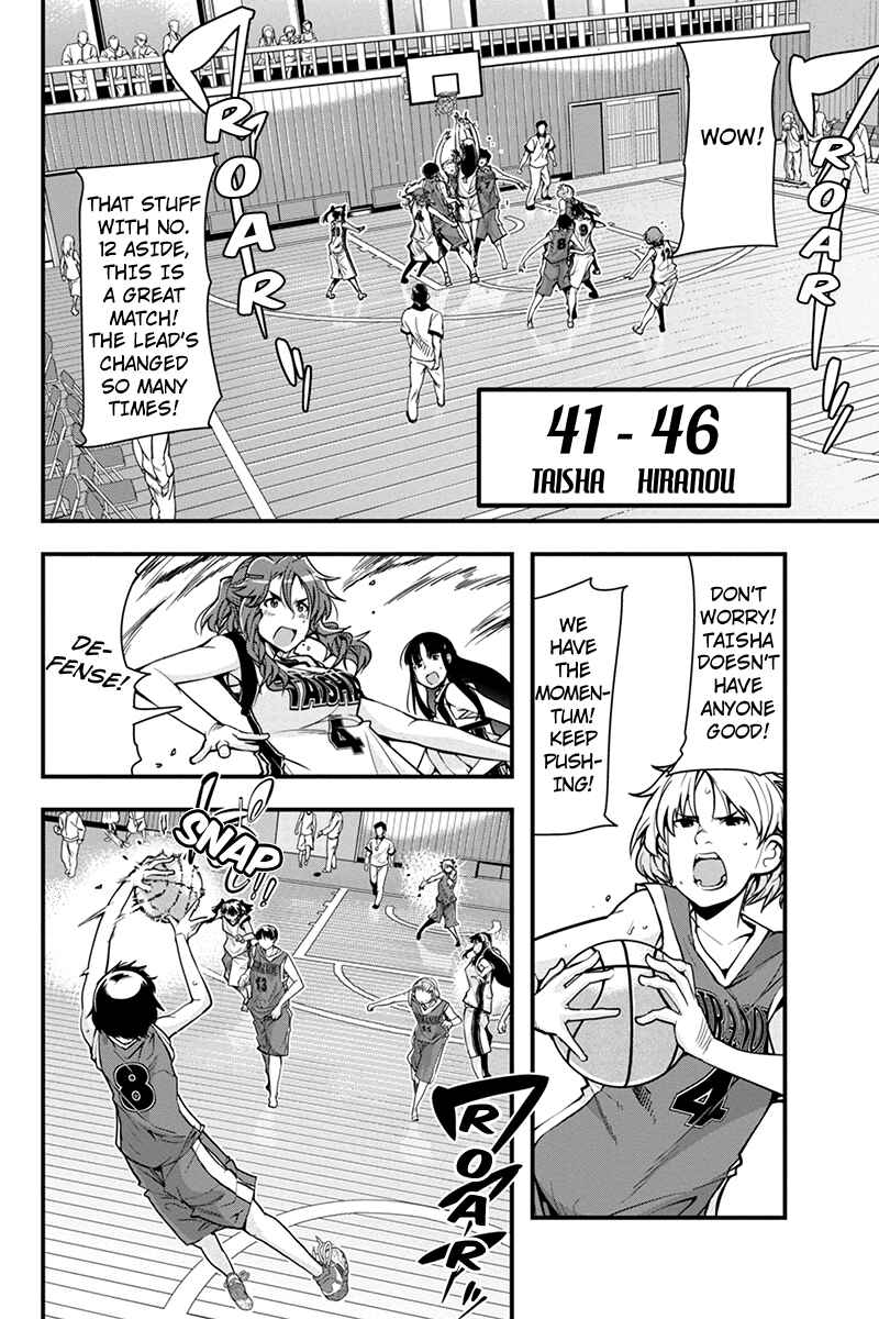 Page 6 Chapter 9 Basuke no Megami-sama