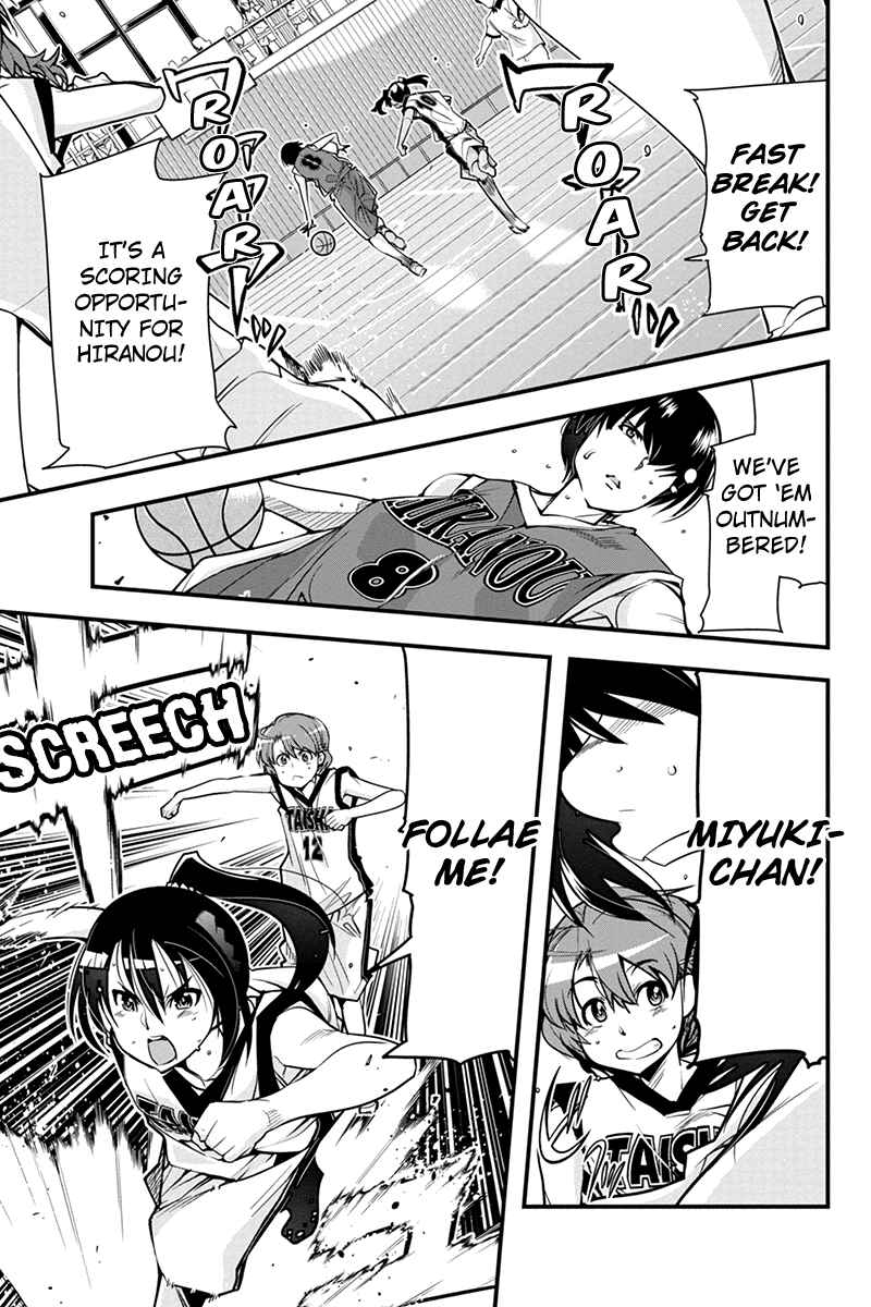Page 7 Chapter 9 Basuke no Megami-sama