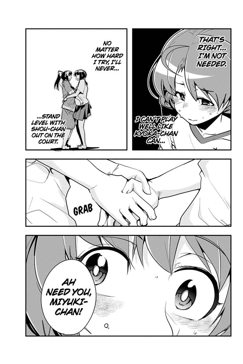 Page 15 Chapter 31 Basuke no Megami-sama
