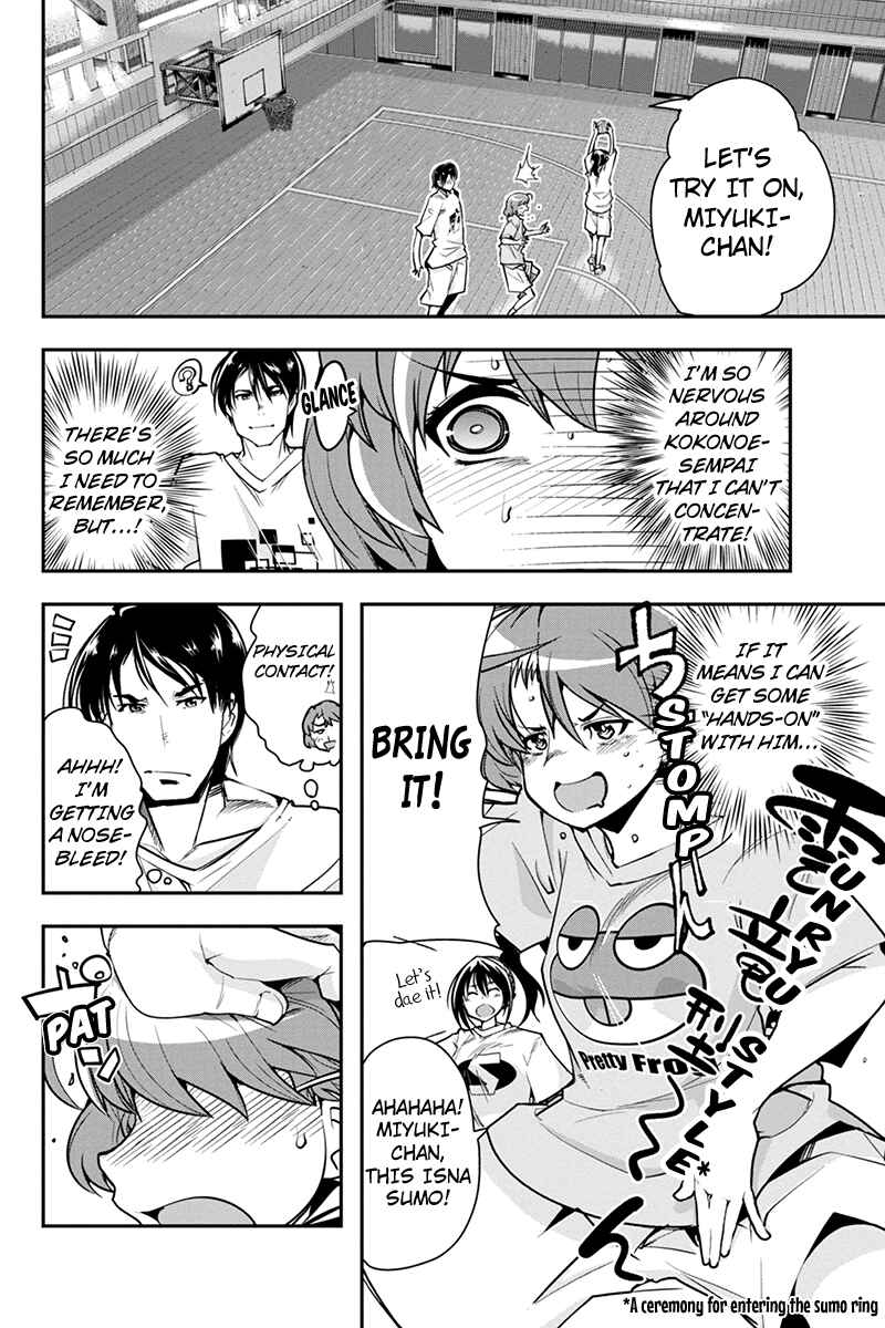 Page 10 Chapter 12 Basuke no Megami-sama