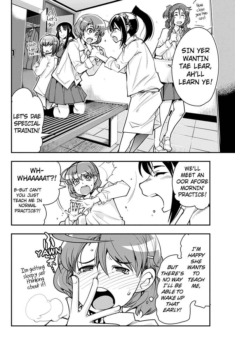 Page 4 Chapter 12 Basuke no Megami-sama