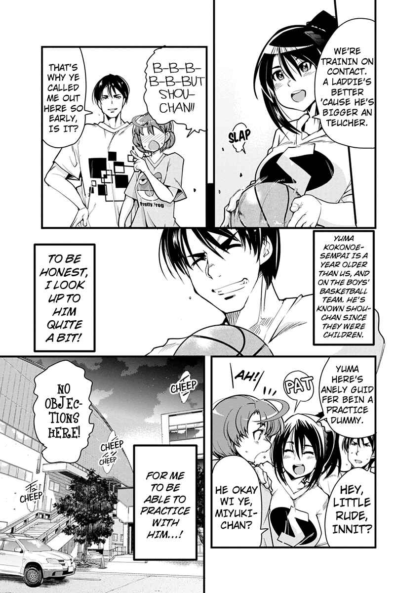 Page 7 Chapter 12 Basuke no Megami-sama
