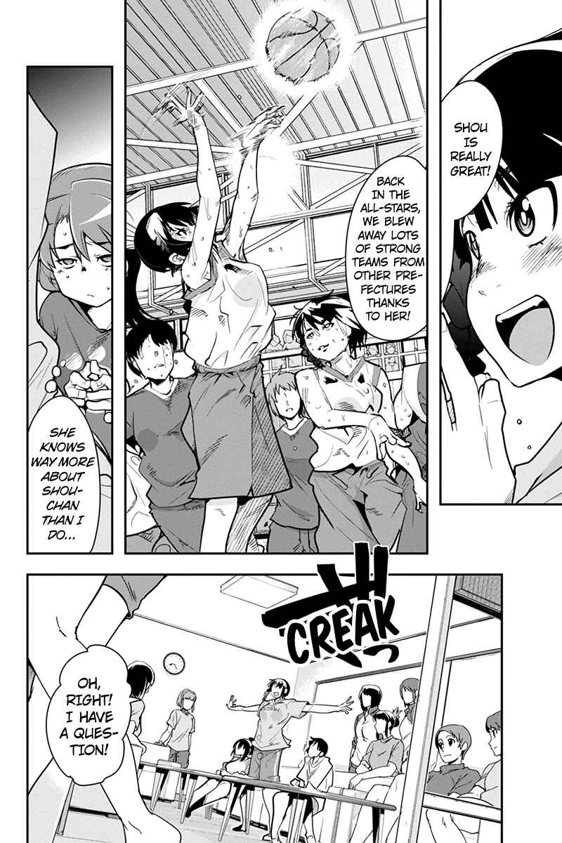 Page 12 Chapter 19 Basuke no Megami-sama