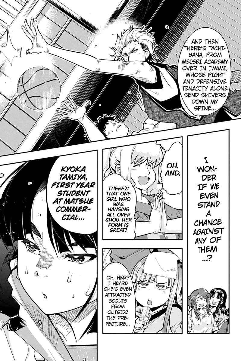 Page 5 Chapter 19 Basuke no Megami-sama