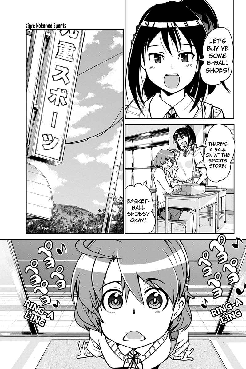 Page 13 Chapter 4 Basuke no Megami-sama