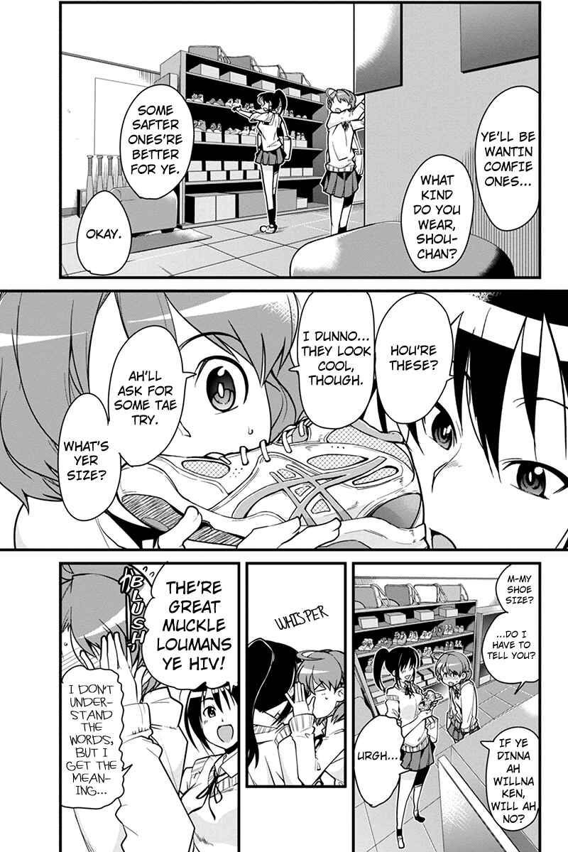 Page 15 Chapter 4 Basuke no Megami-sama