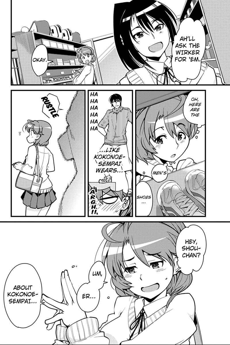 Page 16 Chapter 4 Basuke no Megami-sama