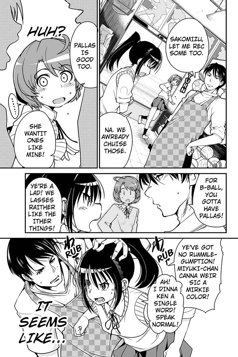 Page 21 Chapter 4 Basuke no Megami-sama